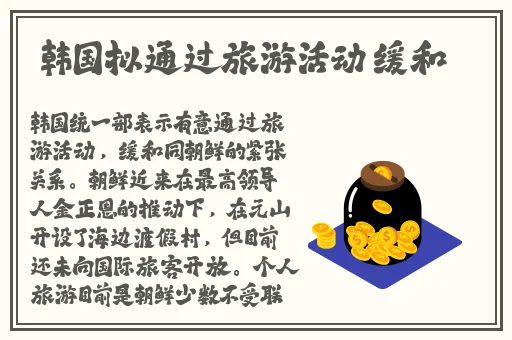 锕锵锵锵铜铜铜铜好大