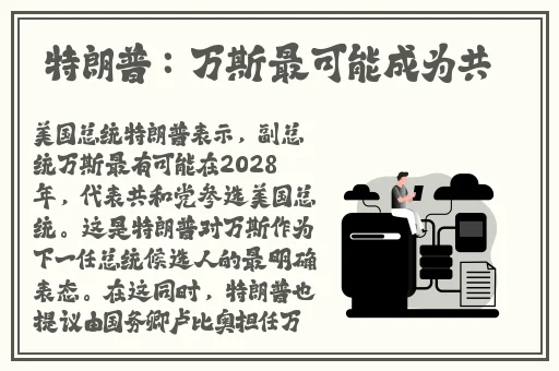 混乱小镇公交车售票员工作内容