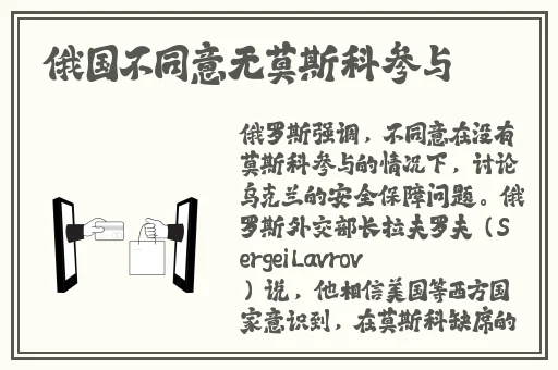 jk白色袜子精华乳液