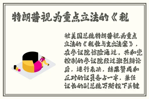 2023嫩叶草研究中心
